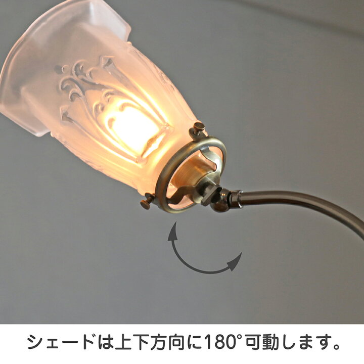 楽天市場】ガラスシェード テーブルランプ SELENE(セレネ） 高さ46cm 