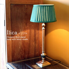 テーブルランプ テーブルライト 照明 高さ60cm プリーツシェード直径25cm グリーン イリジャ Ilica E26 40W白熱球付き