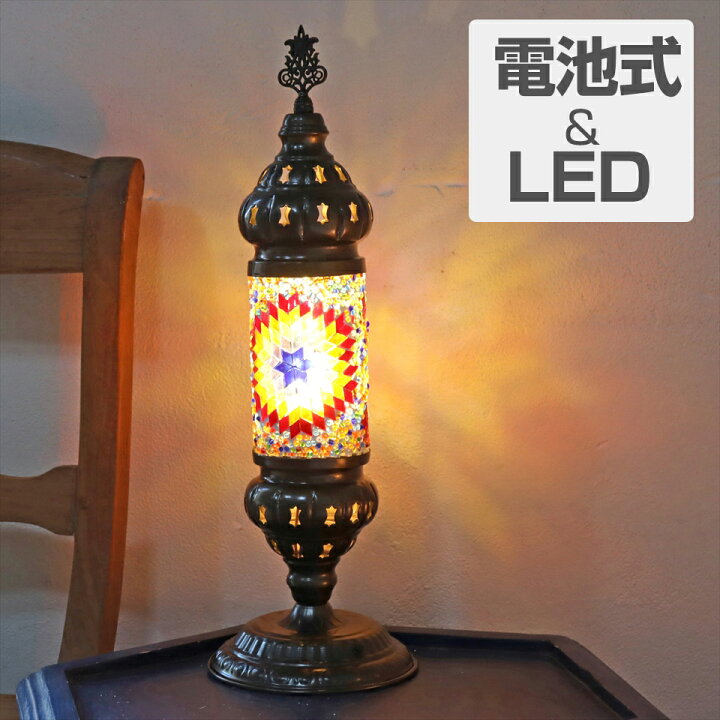 楽天市場】【10%OFFクーポン対象品】トルコランプ モザイクテーブル 