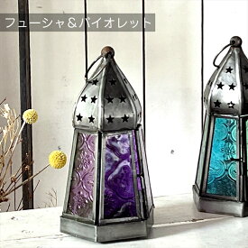 モロッコランタン・キャンドルホルダー　高さ17cm　オリエンタルランプ6面のレリーフガラス　Morocco Lantern Candle holder