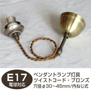 KXVF[hvp ݂艺 ya30`45mm/lWz cCXgR[h uYF