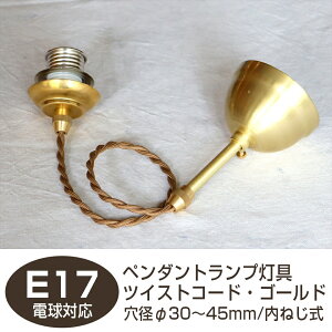 KXVF[hvp ݂艺 ya30`45mm/lWz cCXgR[h S[hF