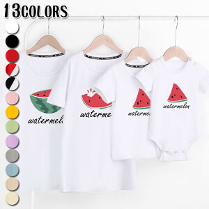 リンクコーデ 親子 セット 親子 ペアルック 赤ちゃん ロンパース 親子 ペアtシャツ 子供服 ベビー スイカ柄 tシャツ 大きいサイズ 親子コーデ tシャツ 親子 ペア スイカ柄 tシャツ 赤ちゃん 半