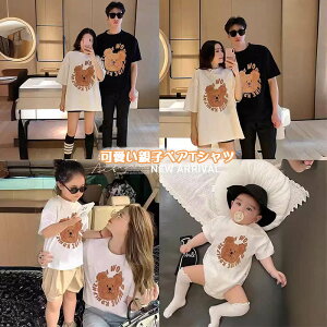 eqyA tVc yAbN eqR[f xr[ p[X   q Ԃ Jo[I[ ̎q j̎q pp }}  TVc  yATVc Z킨 NR[f Lb