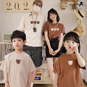 eqyA tVc yAbN eqR[f xr[ p[X    q Ԃ Jo[I[ ̎q j̎q pp }}  TVc  yATVc Z킨 NR