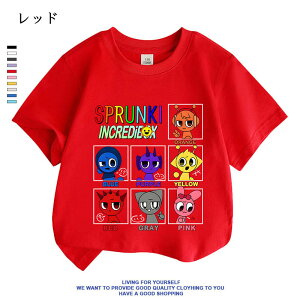 �y���Ԍ���100�~�N�[�|���z �X�v�����L�[ Sprunki incredibox �q���� T�V���c �L�b�Y ���� T�V���c �ĕ� ��100% �t�ďH �V���c �g�b�v�X �ʋC ���� �_�炩�� �ێ� ���� �X�E�F�b�g �q�ǂ��� ���w�� 