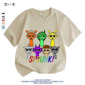 �y���Ԍ���100�~�N�[�|���z �X�v�����L�[ Sprunki incredibox �q���� T�V���c �L�b�Y ���� T�V���c �ĕ� ��100% �t�ďH �V���c �g�b�v�X �ʋC ���� �_�炩�� �ێ� ���� �X�E�F�b�g �q�ǂ��� ���w�� 