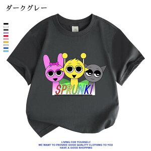 �y���Ԍ���100�~�N�[�|���z �X�v�����L�[ Sprunki incredibox �q���� T�V���c �L�b�Y ���� T�V���c �ĕ� ��100% �t�ďH �V���c �g�b�v�X �ʋC ���� �_�炩�� �ێ� ���� �X�E�F�b�g �q�ǂ��� ���w�� 