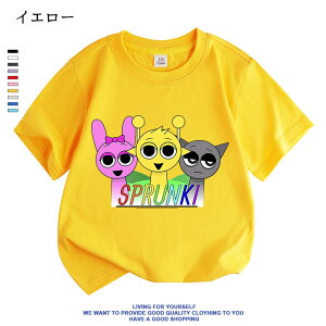 �y���Ԍ���100�~�N�[�|���z �X�v�����L�[ Sprunki incredibox �q���� T�V���c �L�b�Y ���� T�V���c �ĕ� ��100% �t�ďH �V���c �g�b�v�X �ʋC ���� �_�炩�� �ێ� ���� �X�E�F�b�g �q�ǂ��� ���w�� 