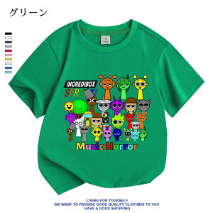 �y���Ԍ���100�~�N�[�|���z �X�v�����L�[ Sprunki incredibox �q���� T�V���c �L�b�Y ���� T�V���c �ĕ� ��100% �t�ďH �V���c �g�b�v�X �ʋC ���� �_�炩�� �ێ� ���� �X�E�F�b�g �q�ǂ��� ���w�� 