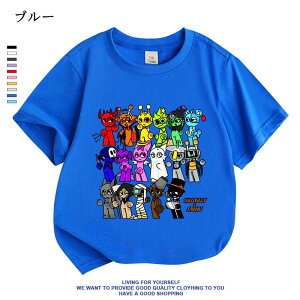 �y���Ԍ���100�~�N�[�|���z �X�v�����L�[ Sprunki incredibox �q���� T�V���c �L�b�Y ���� T�V���c �ĕ� ��100% �t�ďH �V���c �g�b�v�X �ʋC ���� �_�炩�� �ێ� ���� �X�E�F�b�g �q�ǂ��� ���w�� 