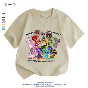 �y���Ԍ���100�~�N�[�|���z �X�v�����L�[ Sprunki incredibox �q���� T�V���c �L�b�Y ���� T�V���c �ĕ� ��100% �t�ďH �V���c �g�b�v�X �ʋC ���� �_�炩�� �ێ� ���� �X�E�F�b�g �q�ǂ��� ���w�� 