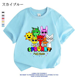 �y���Ԍ���100�~�N�[�|���z �X�v�����L�[ Sprunki incredibox �q���� T�V���c �L�b�Y ���� T�V���c �ĕ� ��100% �t�ďH �V���c �g�b�v�X �ʋC ���� �_�炩�� �ێ� ���� �X�E�F�b�g �q�ǂ��� ���w�� 