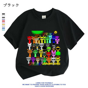 �y���Ԍ���100�~�N�[�|���z �X�v�����L�[ Sprunki incredibox �q���� T�V���c �L�b�Y ���� T�V���c �ĕ� ��100% �t�ďH �V���c �g�b�v�X �ʋC ���� �_�炩�� �ێ� ���� �X�E�F�b�g �q�ǂ��� ���w�� 