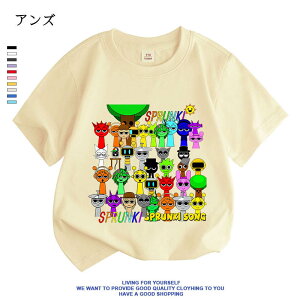 �y���Ԍ���100�~�N�[�|���z �X�v�����L�[ Sprunki incredibox �q���� T�V���c �L�b�Y ���� T�V���c �ĕ� ��100% �t�ďH �V���c �g�b�v�X �ʋC ���� �_�炩�� �ێ� ���� �X�E�F�b�g �q�ǂ��� ���w�� 