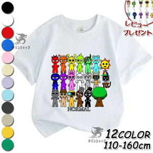 �y���Ԍ���100�~�N�[�|���z �X�v�����L�[ Sprunki incredibox �q���� T�V���c �L�b�Y ���� T�V���c �ĕ� ��100% �t�ďH �V���c �g�b�v�X �ʋC ���� �_�炩�� �ێ� ���� �X�E�F�b�g �q�ǂ��� ���w�� 