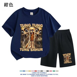 gDgDgDTt[ C^AuC bg q LbY ZbgAbv W[W ㉺Zbg  q Tung Tung Tung Sahur gEg TVc pc pW} 100% 