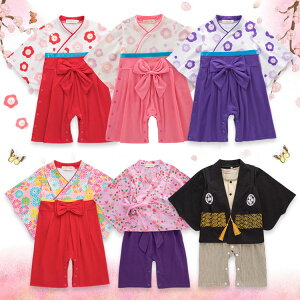 子供 和服 女の子 男の子 袴ロンパース ふわふわ ゆかた ベビー こども用 子ども こども 赤ちゃん 七五三 ドレス ひなまつり 和服 衣装 着物 フォーマル お正月 出産祝い お食初め 節句 結婚