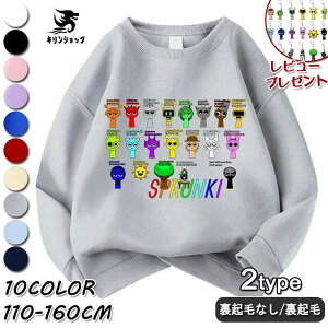 �y���Ԍ���100�~�N�[�|���z �X�v�����L�[ Sprunki incredibox �g���[�i�[ �L�b�Y �q�� �t�H�~ �� ��100% ���� �p�[�J�[ �X�E�F�b�g ���� �_�炩�� �v���I�[�o�[ �g�b�v�X �q�ǂ��� ���w�� �ʉ��� 