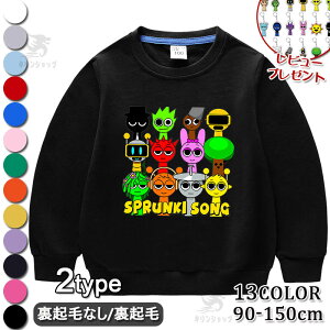 �X�v�����L�[ Sprunki incredibox �q���� �g���[�i�[ �L�b�Y �t�� �H�� ���� �X�E�F�b�g ��100% �p�[�J�[ �q�� ����T�V���c ���� ���� �_�炩�� �v���I�[�o�[ �g�b�v�X �q�ǂ��� �g���� ������� 