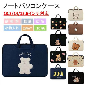 yԌ聚100~N[|z p\RP[X  m[gp\RP[X ^ubgP[X ؍ 킢 13.3C` A4 14C` 15.6C`  p\RobO XbvP[X m[gpc