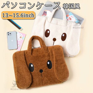 p\RP[X  m[gp\RP[X ^ubgP[X ؍ 킢 13.3C` A4 14C` 15.6C`  p\RobO XbvP[X m[gpcP[X 킢 m[g