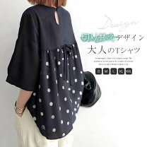 楽天市場】チュニック 半袖（柄ドット・水玉）（レディース 