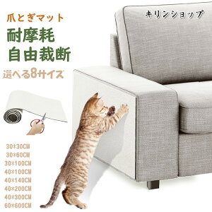 Lp܂Ƃ L ܌ }bg ܌V[g 唻 DIYRȑgݗ ߂ƂlR ܂Ƃ ߂ƂV[g Jbg\ȔSL\t@veN^[ L̃c[X^ȟi lGΉ 