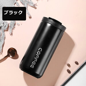 yԌ聚100~N[|z ^u[ ۉ ۗ Wt ^u[  XeX{g  ACXR[q[  XeX^u[ 400ml /500ml ^u[ XeX^