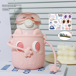 �y���Ԍ��聚100�~�N�[�|���z �}�O�{�g�� �q�� �R�t�� �X�g���[ �����v�b�V�� �q���p���� ���� 500ml �_�C���N�g�{�g�� �L�b�Y ��e�� �ۉ� �ۗ� �q���p ���킢�� �����^�b�` ���@�r �J�o�[ �Z