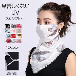 yԌ聚100~N[|z ꂵȂ tFCXJo[ lbNJo[ UVJbg 􂦂}XN tFCXK[h jO}XN Ăh~ 悯  ԕ StEGA fB[XO