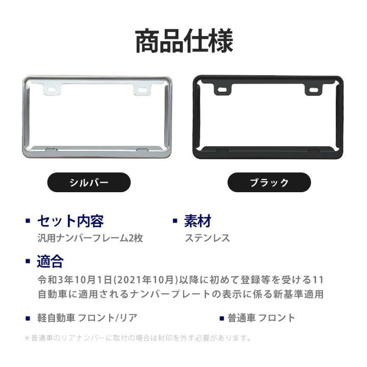 楽天市場】【期間限定☆100円クーポン】 ナンバーフレーム ナンバー  