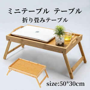 yԌ聚300~N[|z ~je[u e[u g[ ܂݃e[u ܂肽 i` Vv k q Q rO sNjbNe[u AEghA  ܂