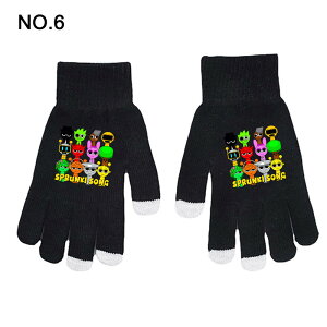 �v�����L�[ Sprunki incredibox �q�� ��� �j�̎q ���̎q �����΍� �ʉ� �ʊw �O���[�u �h����� 5�{�w��� �g������� �L�b�Y �q�ǂ��p��� �c�t�� �ۈ牀 ���w�� ��w�N ���w�� �L�b�Y �q���N���X