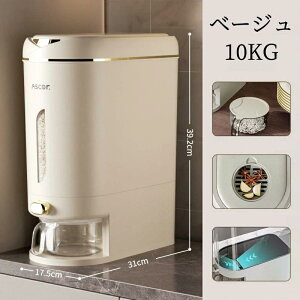 Ăт CXXgbJ[ ĂтP[X Ď[ h h vʃJbvt ğC ߂т Ăт 5kg 10kg đΉ ĂтP[X 䏊 Lb`[ ۑe Lb` RpNg ȃXy[