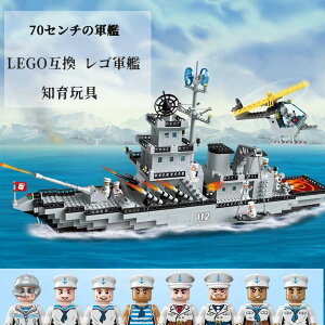 yԌ300~N[|z 910PCS 70Z`̌R q̓v[g 퓬  CR LEGO݊ av[g Ȑςݖ mߋ S ݊ ݊ LEGO  S݊ LbY q