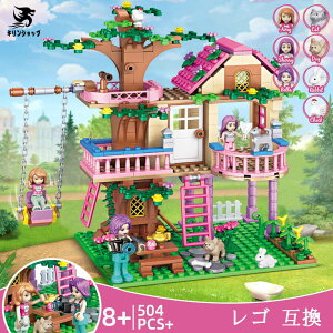 504pcs S݊ SubN tYS݊ Re[W  LEGOtY݊ nEX SubN݊ qǂ  ubN SubN mߋ ̎q thVbvnE