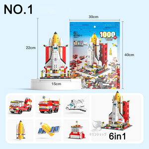 1000PCS 6in1 S݊ ςݖ SubN S ݊i bg   Re[W  LEGOtY݊ vZXLbX nEX SubN݊ qǂ  ubN S