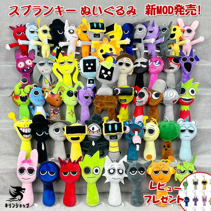 楽天市場】【期間限定☆100円クーポン】 新MOD発売 スプランキー 