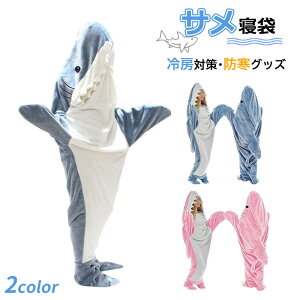yԌ100~N[|z TQ tl shark blanket TuPbg Tѕz  pW} lp qp Q ѕz ѕz 킢  h Qѕz [