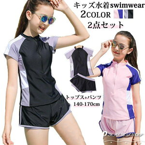 �y���Ԍ��聚100�~�N�[�|���z �L�b�Y���� �q�� ���� 2�_�Z�b�g �W���j�A ���� ���b�V���K�[�h �K�[���Y �Z�p���[�g �X�N�[������ ���Ă��h�~ UV�J�b�g �؍����� ���̎q ���q �p���c �ĕ� ���w