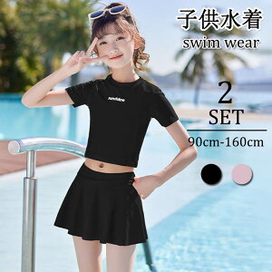 �q�� ���� 2�_�Z�b�g �L�b�Y ���� ���̎q �Z�p���[�g ���� �X�N�[������ �^���L�j ���w�� ���Z�� ���� ���� �X�J�[�g ���b�V���K�[�h ���f�C�[�X ���킢�� ���� �X�N�[�� �W���j�A ���� �q��