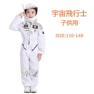 yԌ聚100~N[|z nEB ߑ q Fsm RXv ߑ Zbg ̎q j̎q RX`[ Halloween cosplay LbY JbRCC ϑ  o \ Cxg ct 