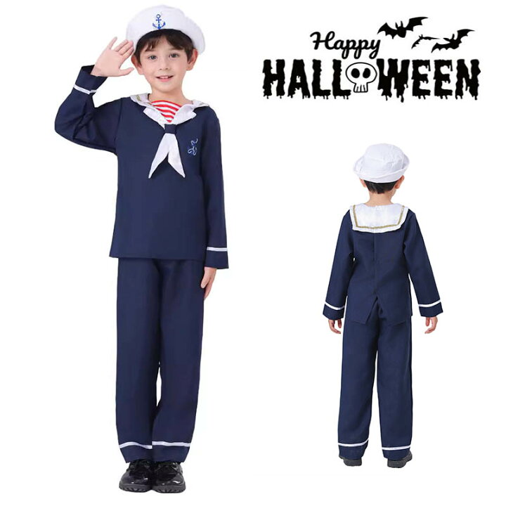 楽天市場】ハロウィン キッズ 子供 衣装 水夫 水兵 海兵 コスプレ 子供 