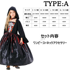 nEB  ޏ RXv | zS  RX`[ ̎q s[X hX ߑ qp  LbY Halloween RXvߑ  a Mtg ] ㌀  o NX}