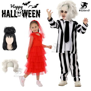 nEB RXv ޏ zS S̉ԉ RX`[ j̎q ̎q ߑ   qp  LbY Halloween ObY RXvߑ  v[g a Mtg ] ㌀ o N