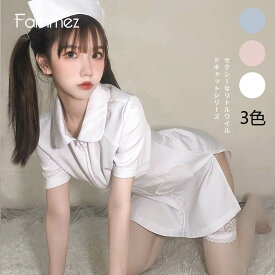 ハロウィン ナース服 コスプレ衣装 仮装 セクシー ナース 看護婦 制服 ワンピース 白 ピンク フルセット ハロウィン コスチューム 文化祭