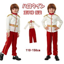 楽天市場】チャーミング 王子 衣装 子供の通販