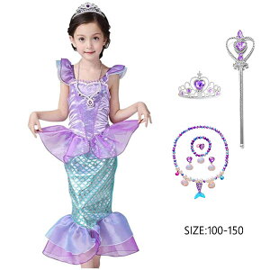 ハロウィン 衣装 プリンセス ドレス 子供 ワンピース 子供服 女の子 ドレス 人魚姫 コスプレ プリンセスドレス リトルマーメイド 衣装 お姫様 ピアノ 発表会 七五三 豪華 8点セット ドレス 100