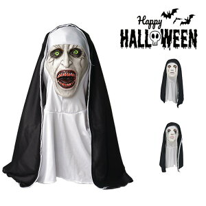 nEB RXv p[eB[ }XN z[}XN C  蕨 | |  킢 Xq  ObY Cyg l ʔ Cosplay  䑕 o w  N